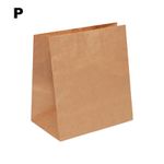 Saco de Papel Kraft P - 28x19x11,5cm - 50 unidades - Cromus - Magazine 25