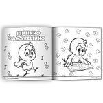 Livro Arte E Cor Galinha Pintadinha - 01 Unidade - Culturama - Magazine 25