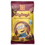 Barra de Granola e Chocolate Granobá 20g - Banana Brasil