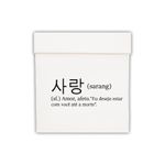 Caixa Cubo Personalizada Dia dos Namorados - Sarang - 1 unidade - Magazine 25