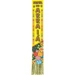 Faixa Vertical Amarela Junina com Fitilho - 1 Un